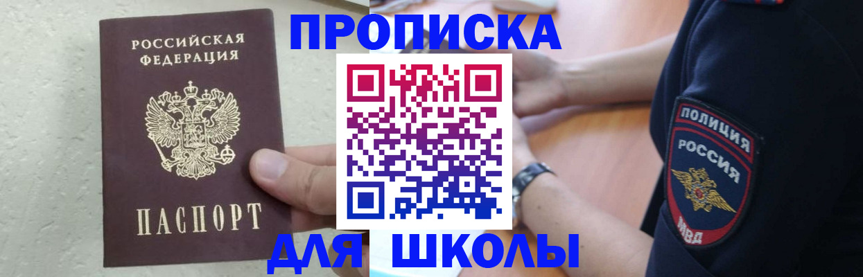 пропишу в квартире в Краснотурьинске