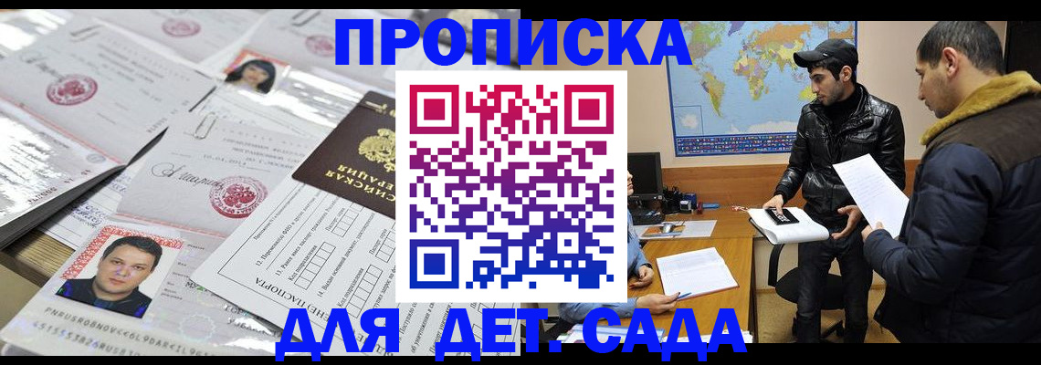 временная регистрация законно в Краснотурьинске