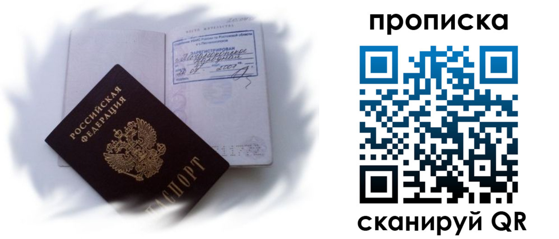 регистрация для школы в Краснотурьинске