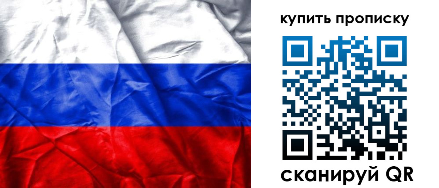 прописка от собственника в Краснотурьинске