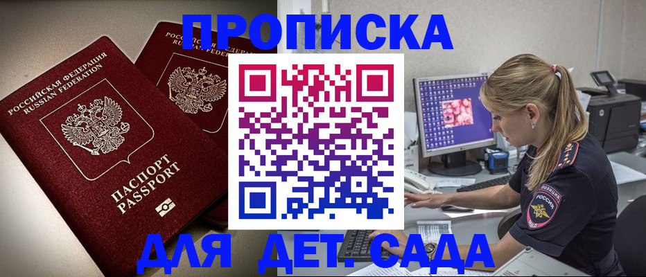 временная регистрация для всех в Краснотурьинске