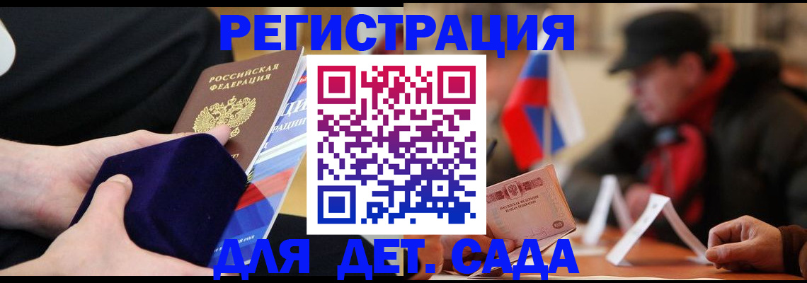 временная регистрация госуслуги в Краснотурьинске