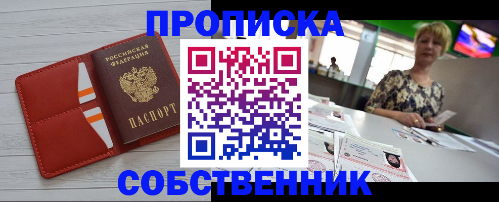 регистрация для дет. сада в Краснотурьинске