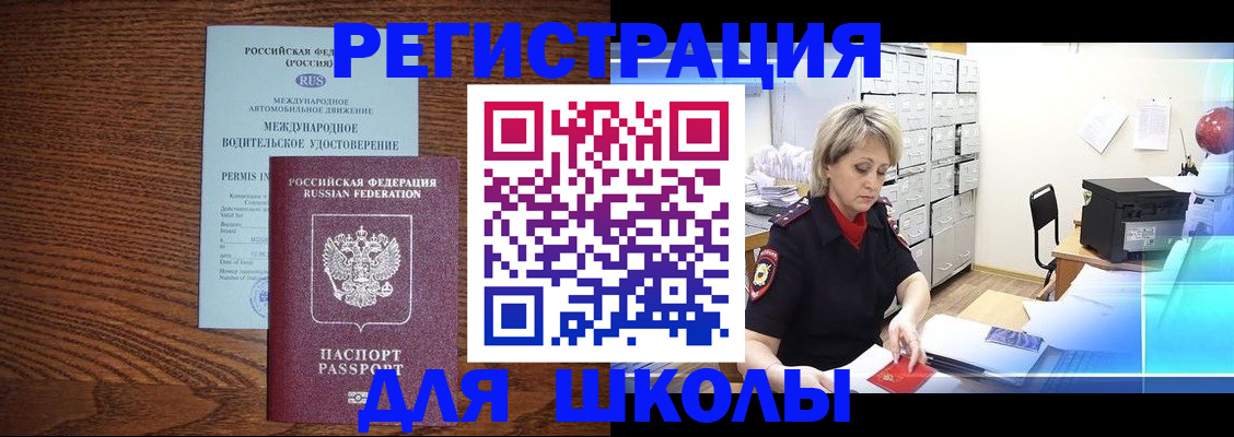 временная регистрация в Краснотурьинске